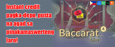 Welcome Bonus ₱18 promotion banner